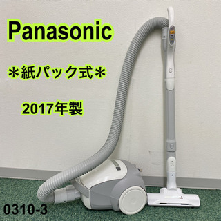 パナソニック 紙パック式 掃除機 家電の中古が安い！激安で譲ります・無料であげます(12ページ目)｜ジモティー