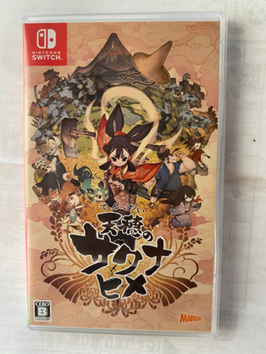 スイッチソフト「天穂のサクナヒメ」