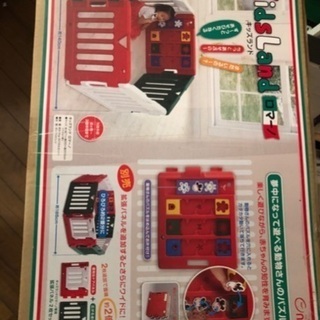 取引相手決まりました。無料　あげます　ベビーサークル（箱なし欠品あり）