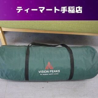 ビジョンピークス 98 Standard Dome/スタンダード...