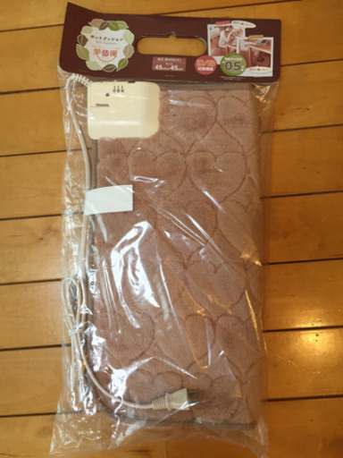 値下げしました！未開封 ホットクッション 45㎝×45㎝