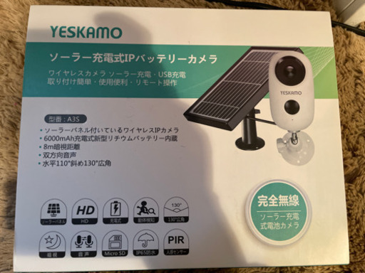 防犯カメラ　ソーラー充電対応バッテリーカメラ　ほぼ新品