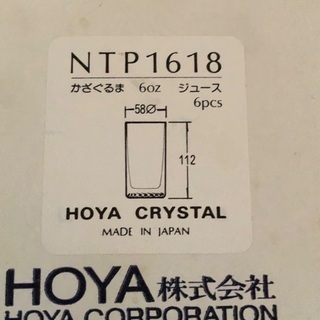 コップ6つ　新品未使用。の画像