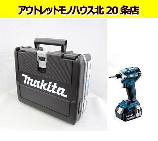 ☆最新型 マキタ 18V 充電式インパクトドライバー TD172DRGX ブルー 6.0Ah バッテリ2個 充電器 ケース付き makita 工具 札幌 北20条店