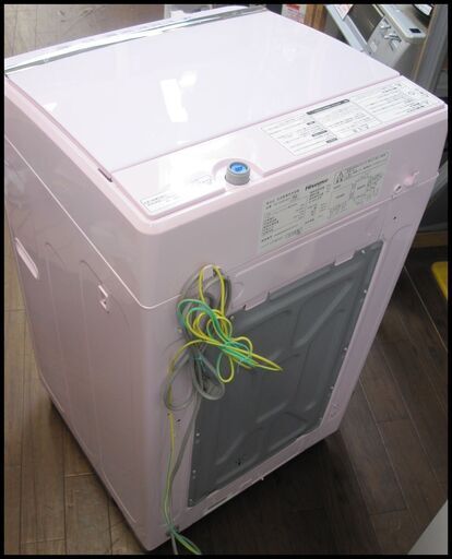 新生活！18700円 ハイセンス 全自動 洗濯機 5.5kg ピンク 2018年製