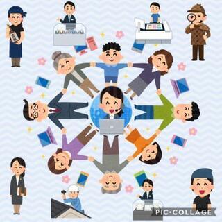 ✨【あと3人！】日常生活に役立つアプリのテストモニター✨