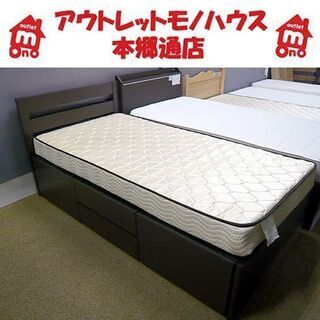 〇 札幌 シングルベッド 引出し×4 マットレス厚さ160㎜ 収納付 シングルベット 左右付け替えOK 本郷通店