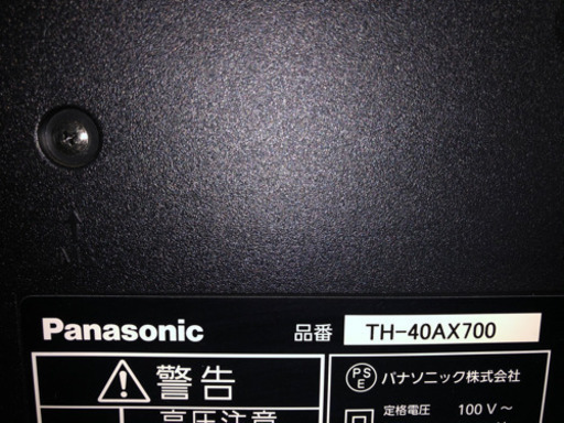 ⭐︎お値下しました！TVのリサイクル引取無料⭐︎Panasonic 40型TV 【TH-40AX700】2015年製