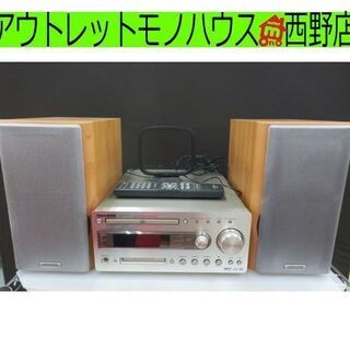 ▶ケンウッド CD/MDレシーバー R-K700-S 2004年製 スピーカーLS-K701付き CD/MDコンポ KENWOOD オーディオ 札幌 西野店