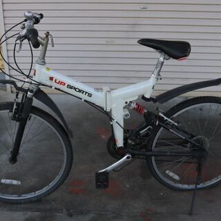 26インチ　折り畳めるマウンテン　便利な自転車　ちょっと修理して...
