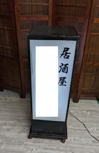 照明看板 4面タイプ 自立 キャスター付き 店舗 業務用 厨