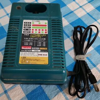 動作品★マキタ 急速充電器 DC1439 