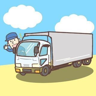 【増員募集中☆即日勤務OK】日勤＆週休2日◎大型ドライバー／日払...