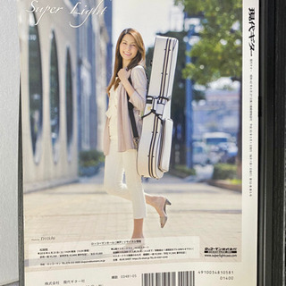 『現代ギター』2018年5月号の画像