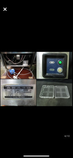 【シェルパ 食器洗浄機 DJWE-450】　200V作業台セット