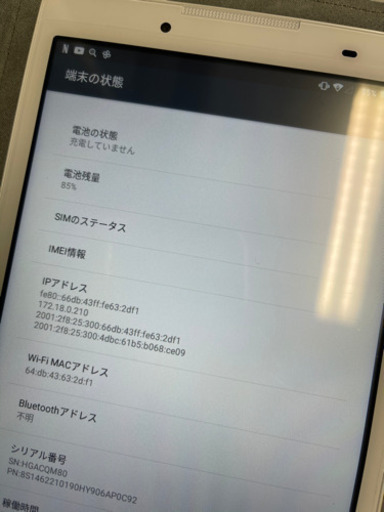 家具 Lenovo tab3