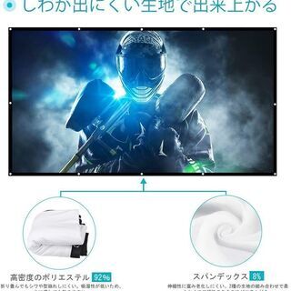 【未使用】VANKYO 壁掛け式スクリーン 折りたたみ式 プロジェクター用 ホームシアター しわなし (120インチ)の画像