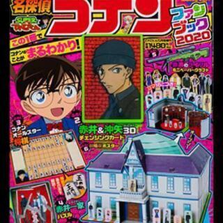 アニメ、ゲーム、オタクグループ募集中①