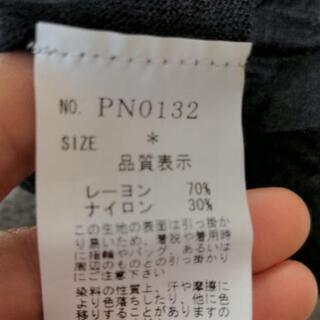 《新品》アズノウアズの画像