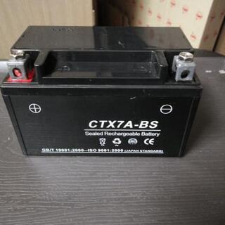 バッテリー「CTX7A-BS」ヤマハ系