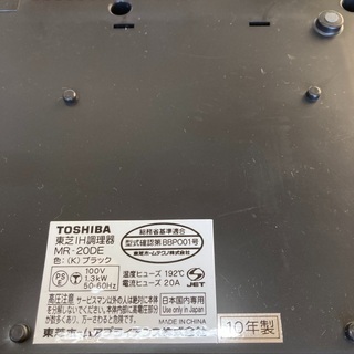 IH調理器具の画像