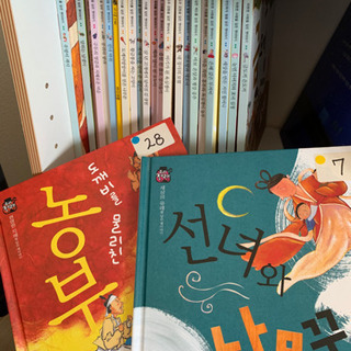 韓国語教室　生徒募集中の画像