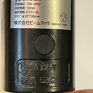 ダクトレール用　スポットライトの画像