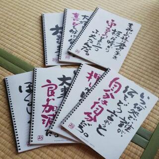 ノートとクリアファイル