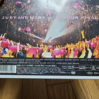 【DVD二枚組】 JUDY AND MARY【決まりました】の画像
