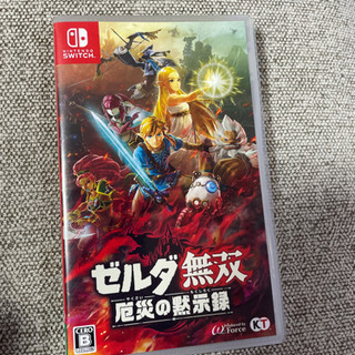 ニンテンドースイッチ　ゼルダ無双