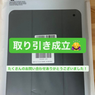 iPad Air4カバー