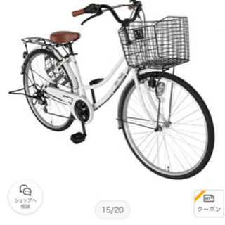 【受け渡し予定者決まりました】自転車 26インチ 中古