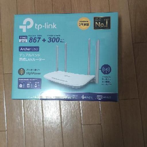 WiFiルーター