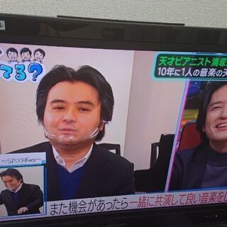 32型液晶テレビ