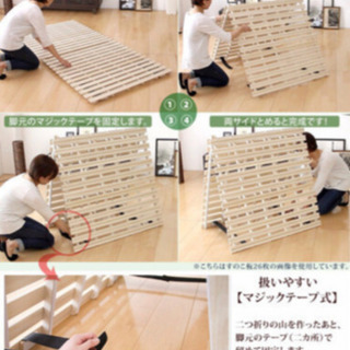 美品♪桐シングルすのこベットの画像