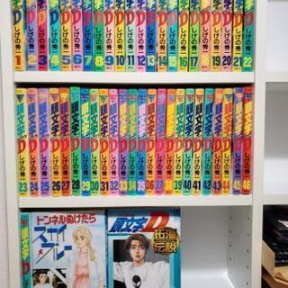 交渉中【マンガ】イニシャルD　１～47巻＋α