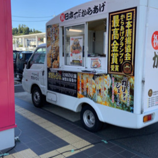 移動販売車による販売❗️の画像