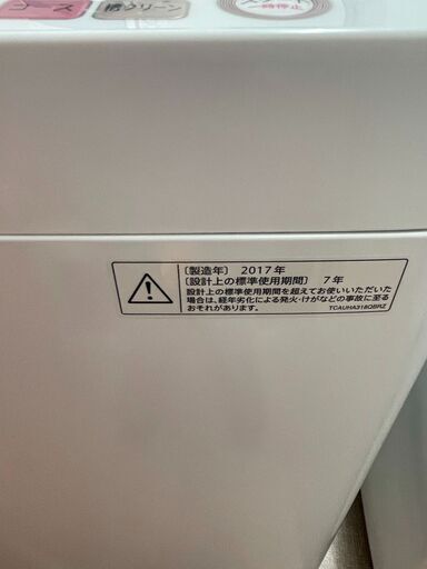 ■都内近郊無料で配送、設置いたします■2017年製 洗濯機 SHARP 6キロ ES-GE6A■SH01