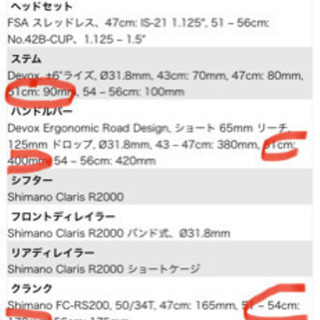 FELT FR60 ロードバイク (購入者決まりました)の画像