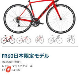 FELT FR60 ロードバイク (購入者決まりました)の画像