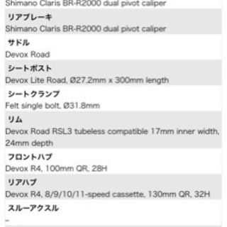 FELT FR60 ロードバイク (購入者決まりました)の画像