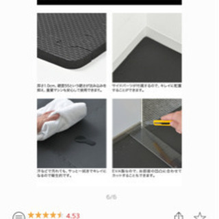 筋トレマット　45×45×1cm  32枚の画像