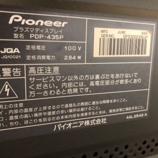 テレビ&テレビ台の画像