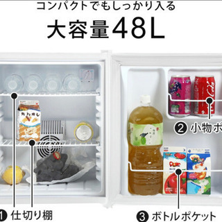 1ドア冷蔵庫 48L 白の画像