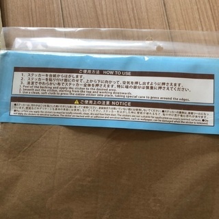 飾り貼り紙の画像