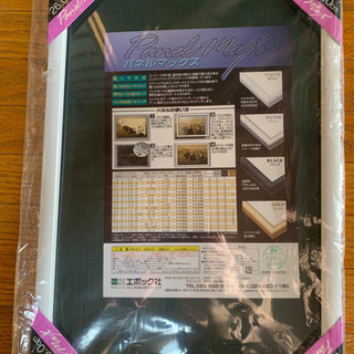 木製パネル　26×38 ボード　額