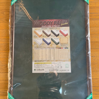 木製パネル　50×75  ボード　額