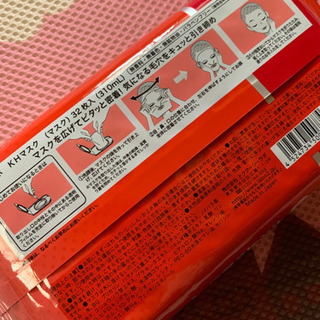 毛穴ケア　【2千円の商品】ラボラボ 毛穴引き締めマスク  残量50%の画像