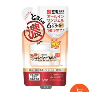 【早い者勝ち‼︎】 化粧水まとめ売り3点セットの画像