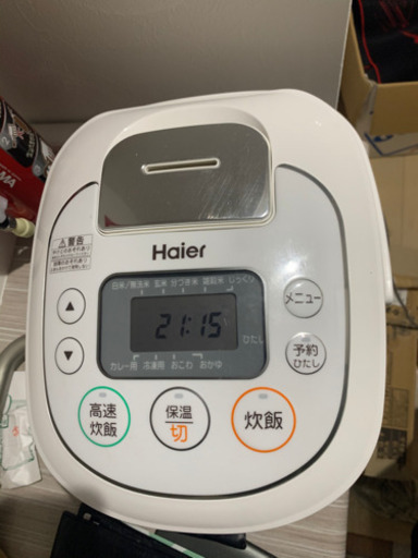 使って半年未満の炊飯器